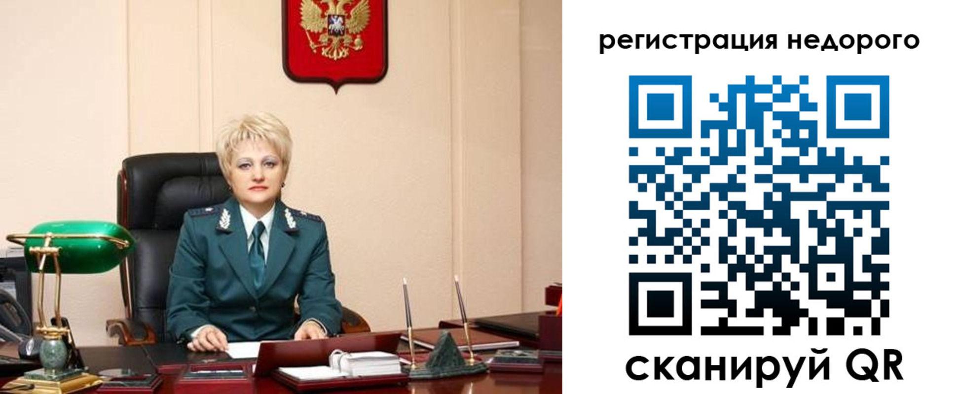 прописка 2025 в Ак-Довураке