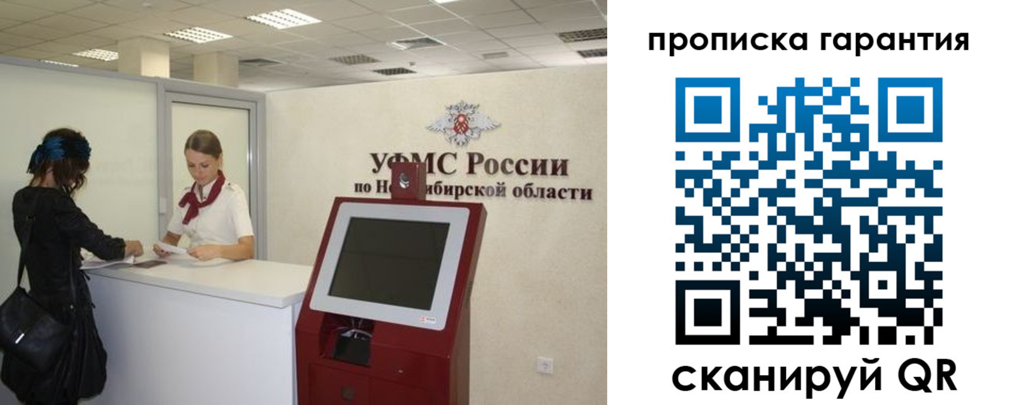 временная регистрация госуслуги в Ак-Довураке