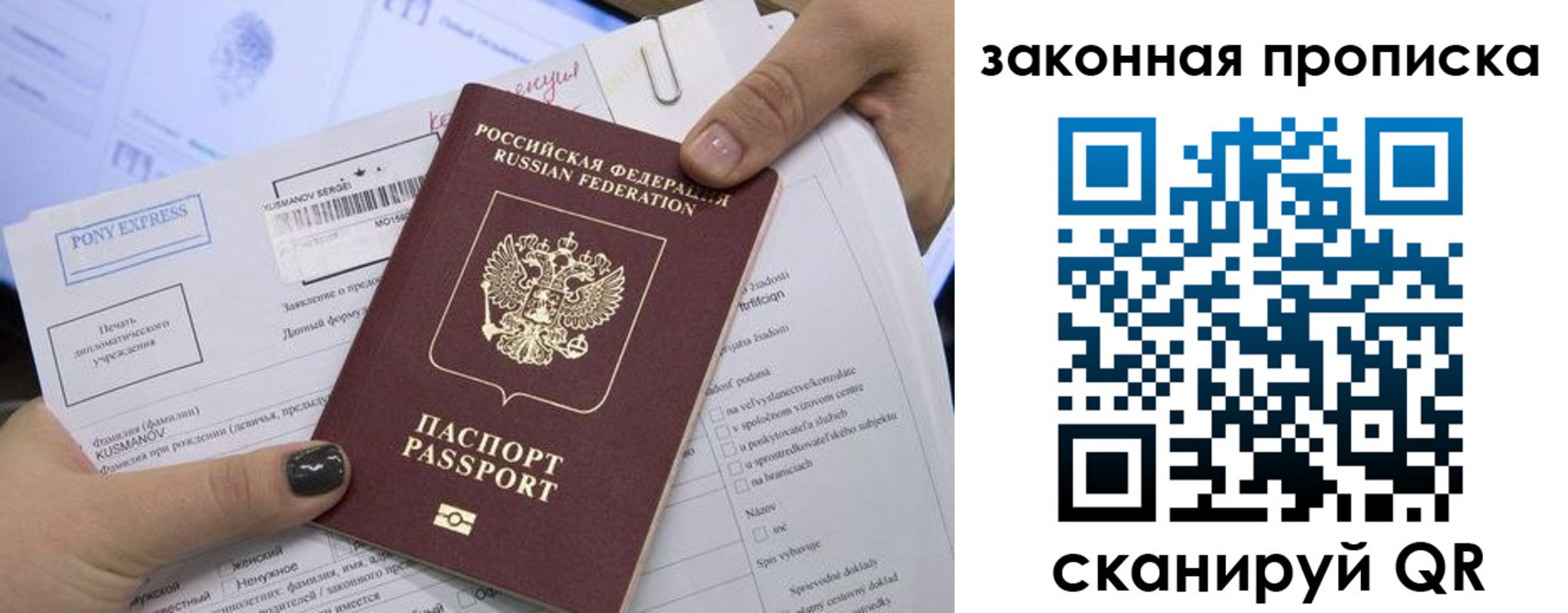 прописка иностранных граждан в Ак-Довураке