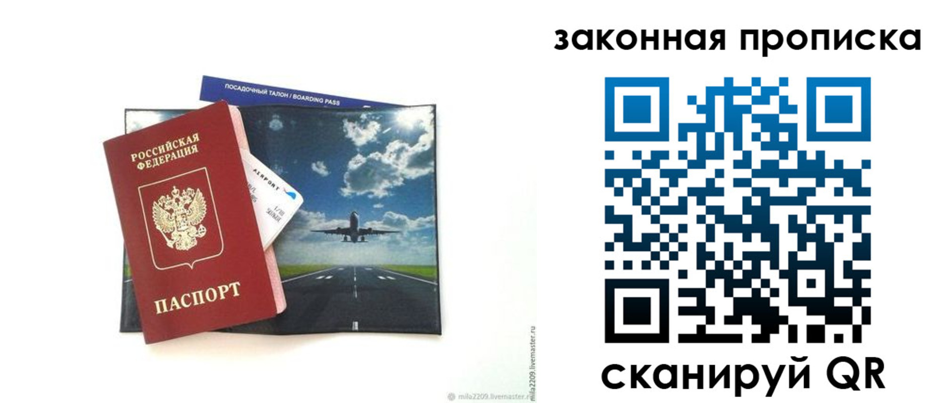 найти адрес прописки в Ак-Довураке