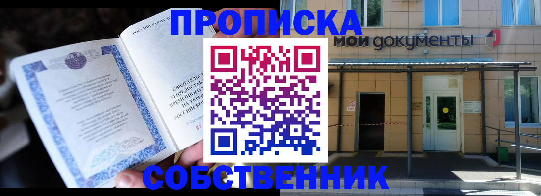 регистрация для дет. сада в Ак-Довураке