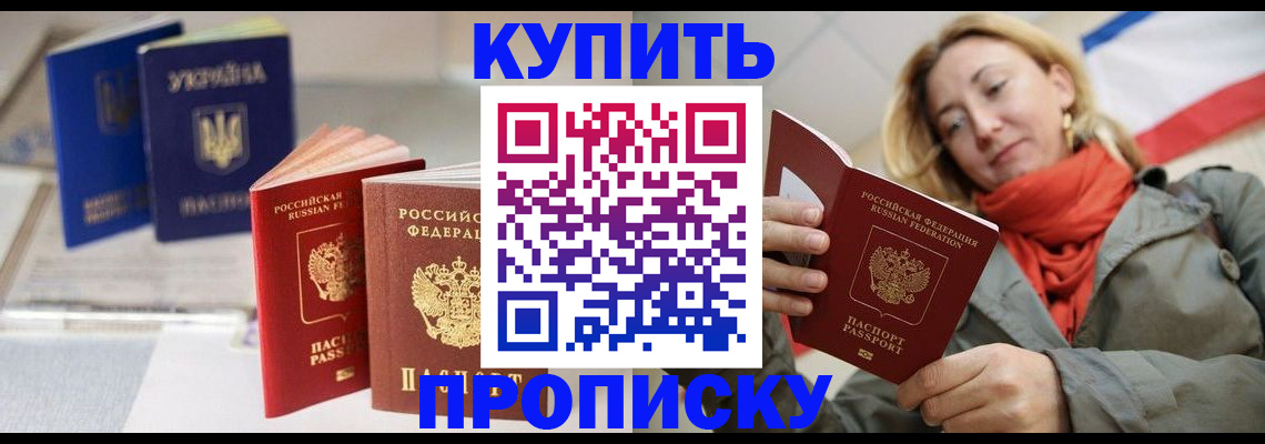 найти адрес прописки в Ак-Довураке